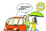 文章附图